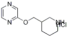 2-(3-哌啶基甲氧基)吡嗪盐酸盐 结构式