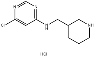 6-氯-N-(3-哌啶基甲基)-4-嘧啶胺盐酸盐 结构式