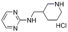 N-(3-哌啶基甲基)-2-嘧啶胺盐酸盐 结构式