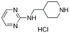 N-(4-哌啶基甲基)-2-嘧啶胺盐酸盐 结构式