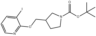 3-(((3-碘吡啶-2-基)氧基)甲基)吡咯烷-1-羧酸叔丁酯 结构式
