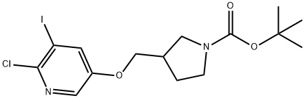 3-(((6-氯-5-碘吡啶-3-基)氧基)甲基)吡咯烷-1-羧酸叔丁酯 结构式