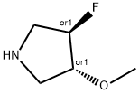 反式3-氟-4-甲氧基吡咯烷 结构式