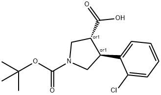 (3R,4S)-1-(叔丁氧羰基)-4-(2-氯苯基)吡咯烷-3-羧酸 结构式