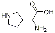 2-氨基-2-(吡咯烷-3-基)乙酸 结构式