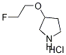 3-(2-氟乙氧基)吡咯烷盐酸盐 结构式