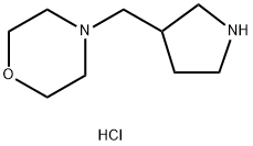 4-(3-吡咯烷基甲基)吗啉盐酸盐 结构式