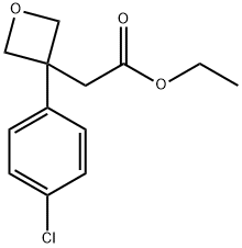 3-(4-氯苯基)-3-氧杂环丁烷乙酸乙酯 结构式