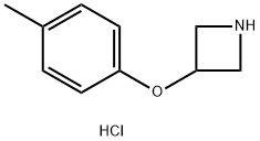 3-(4-甲基苯氧基)吖啶盐酸盐 结构式