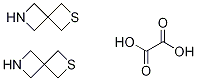 2-硫-6-氮杂螺[3.3]庚烷草酸盐 结构式