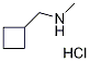 (环丁基甲基)甲胺盐酸盐 结构式