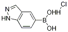 1H-吲唑-5-硼酸盐酸盐 结构式