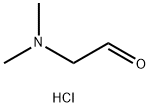二甲胺基乙醛盐酸盐 结构式