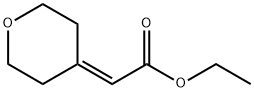 (四氢吡喃-4-亚基)乙酸乙酯 结构式