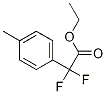 Ethyl-2,2-difluoro-2-(4-methylphenyl)acetate 结构式