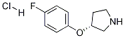 (R)-3-(4-氟苯氧基)吡咯烷盐酸盐 结构式