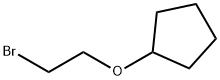 (2-溴乙氧基)环戊烷 结构式