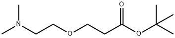 3-(2-(二甲基氨基)乙氧基)丙酸叔丁酯 结构式