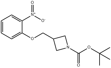 1-BOC-3-(2-硝基苯氧基甲基)氮杂环丁烷 结构式