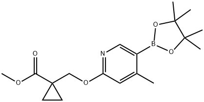 Methyl 1-(((4-Methyl-5-(4,4,5,5-tetraMethyl-1,3,2-dioxaborolan-2-yl)pyridin-2-yl)oxy)Methyl)cyclopropanecarboxylate 结构式