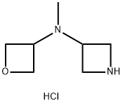 N-甲基-N-(氧杂环丁烷-3-基)氮杂环丁烷-3-胺二盐酸盐 结构式