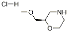 (R)-2-(Methoxymethyl)morpholine hydrochloride