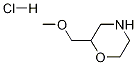 2-(Methoxymethyl)morpholinehydrochloride