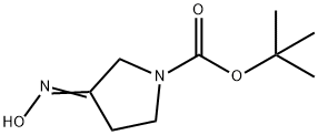 (E)-叔丁基3-(羟基亚氨基)吡咯烷-1-羧酸酯 结构式