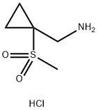 {[1-(甲基磺酰基)环丙基]甲基}胺盐酸盐 结构式