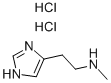 NALPHA-METHYLHISTAMINE DIHYDROCHLORIDE 结构式