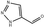 1H-1,2,3-噻唑-5-甲醛 结构式