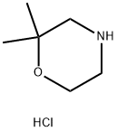 2,2-二甲基吗啉盐酸盐 结构式