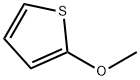 2-甲氧基噻吩 结构式