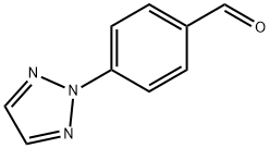 4-(2H-1,2,3-TRIAZOL-2-YL)BENZALDEHYDE 结构式