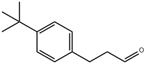 4-(1,1-二甲基乙基)苯丙醛 结构式