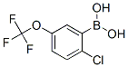 2Chloro5TrifluoromethoxyphenylboronicAcid 结构式