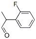 Benzeneacetaldehyde, 2-fluoro-alpha-methyl-, (-)- (9CI) 结构式