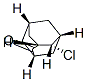 (1S,3S,4S,5R,7R)-4-Chloroadamantan-2-one 结构式