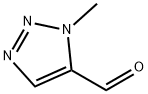 1-甲基-1H-1H-1,2,3-三氮唑-5-甲醛 结构式