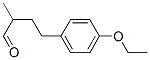 Benzenebutanal, 4-ethoxy-alpha-methyl- (9CI) 结构式