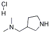 3-(二甲氨基甲基)吡咯烷二盐酸盐 结构式