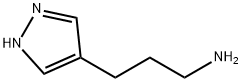 [3-(1H-吡唑-4-基)丙基]胺盐酸盐 结构式