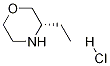 (S)-3-乙基吗啉盐酸盐 结构式