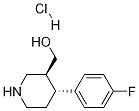 帕罗西汀EP杂质I盐酸盐 结构式
