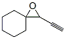 1-Oxaspiro[2.5]octane, 2-ethynyl- (9CI) 结构式