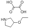 3-ETHOXY-PYRROLIDINE OXALATE 结构式