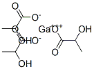 gallium trilactate 结构式