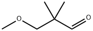 3-methoxy-2,2-dimethylpropionaldehyde 结构式