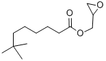 新癸酸环氧乙烷基甲基酯 结构式