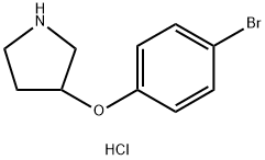 3-(4-溴苯氧基)吡咯烷盐酸盐 结构式